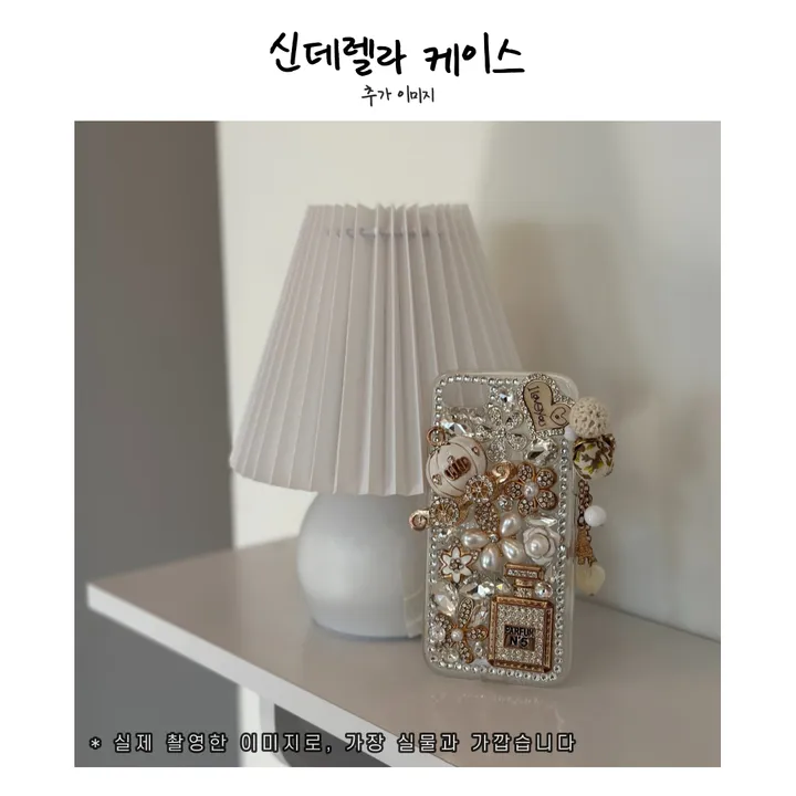 💕새학기2+1💕 화려한 아름다운 몽환적인 투명 큐빅 신데렐라 케이스 상세 이미지 14