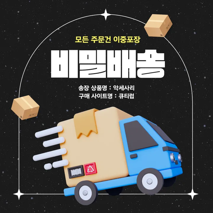 [오늘배송/최저가] 비밀배송 남친이 반하는 러블리 핑크 초커세트💖 강력추천 왕방울 가죽 방울 초커 목걸이 이벤트 코스프레소품 코스튬소품 할로윈파티 남친 남편 이벤트 소품 목걸이 상세 이미지 2
