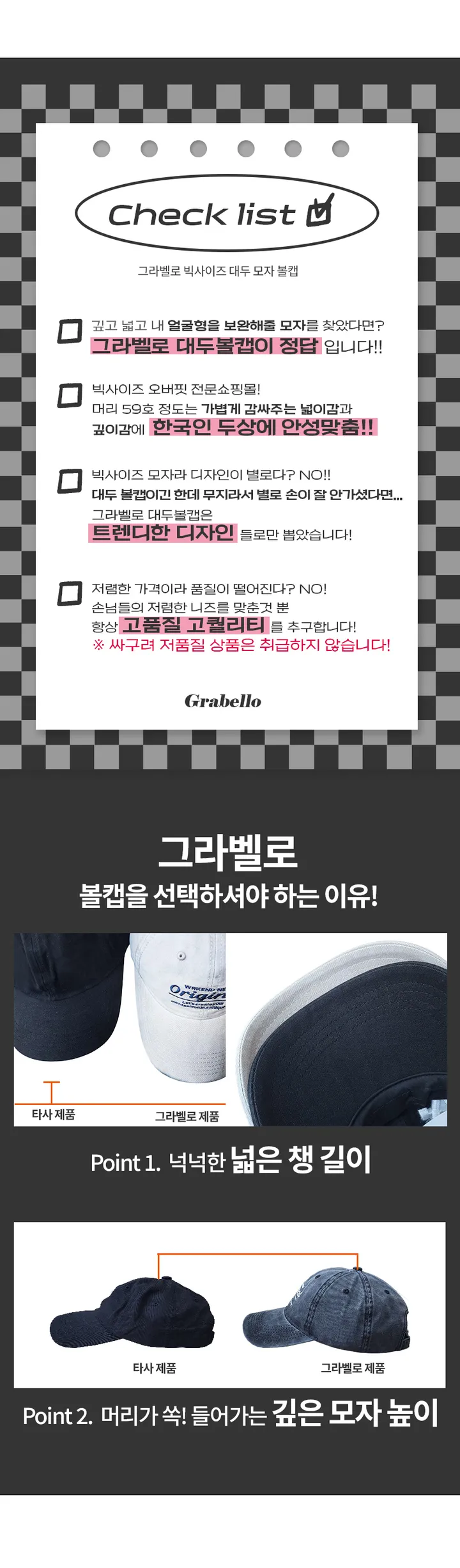 [1+1][오늘출발] 빅사이즈 남자 대두 모자 자수 워싱 볼캡 모음전 상세 이미지 3
