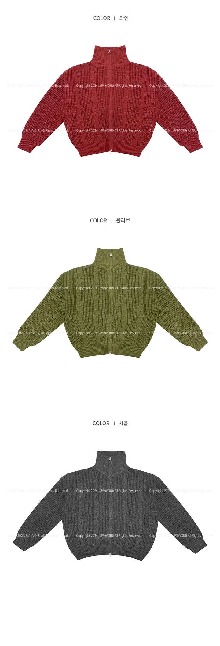 [도톰따뜻🧶아방핏]폭닥 투웨이 하이넥 루즈핏 꽈배기 니트 집업(5color) 상세 이미지 40