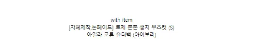 [MADE/3pcs/활용도최고] 비올라 브이넥 탑 가디건set (6color) 상세 이미지 74