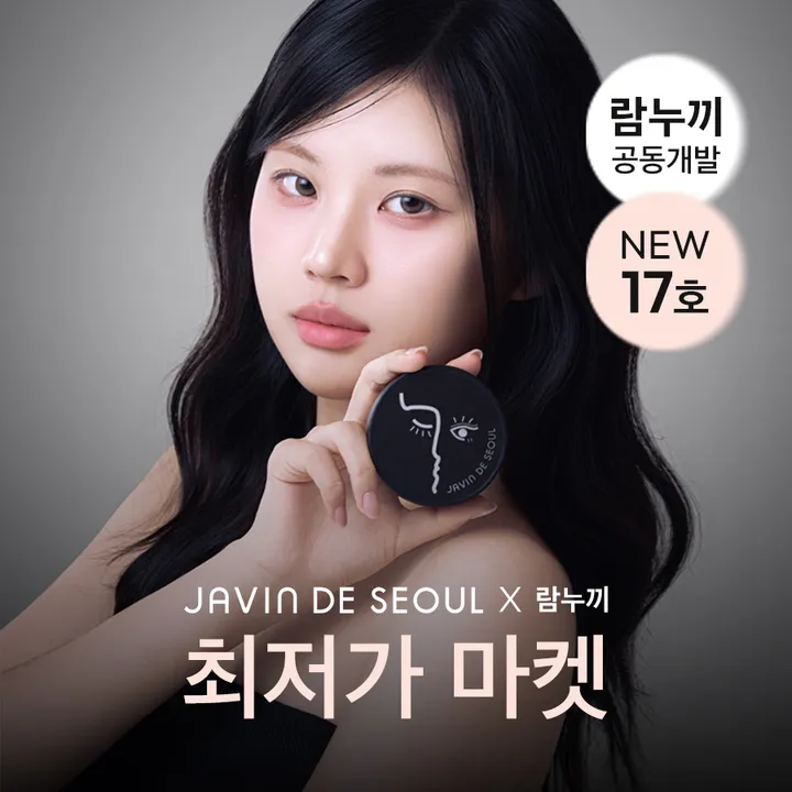 상품 썸네일
