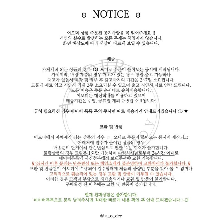 💧 [1+1 추가구매 할인] 무니켈 물방울 목걸이 롱 목걸이 드롭 레이어드 목걸이 💧 상세 이미지 11