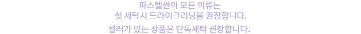 2color 사방스판 하이밴딩 뱃살커버 4부 레깅스팬츠 상세 이미지 21