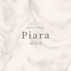 피어라