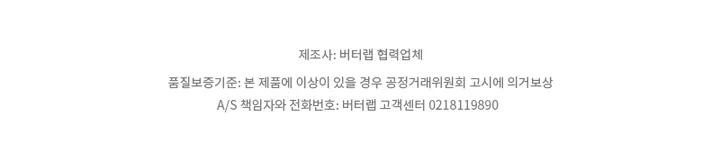 [추가금X][2만장돌파] 뮤즈 크롭 세트 (후드집업+ 와이드팬츠) 상세 이미지 40