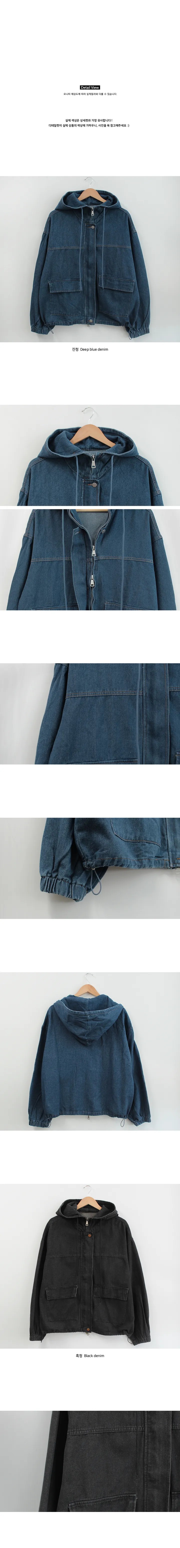 [6천장돌파][unisex] 카호 후드 데님 자켓 (2color) 상세 이미지 3