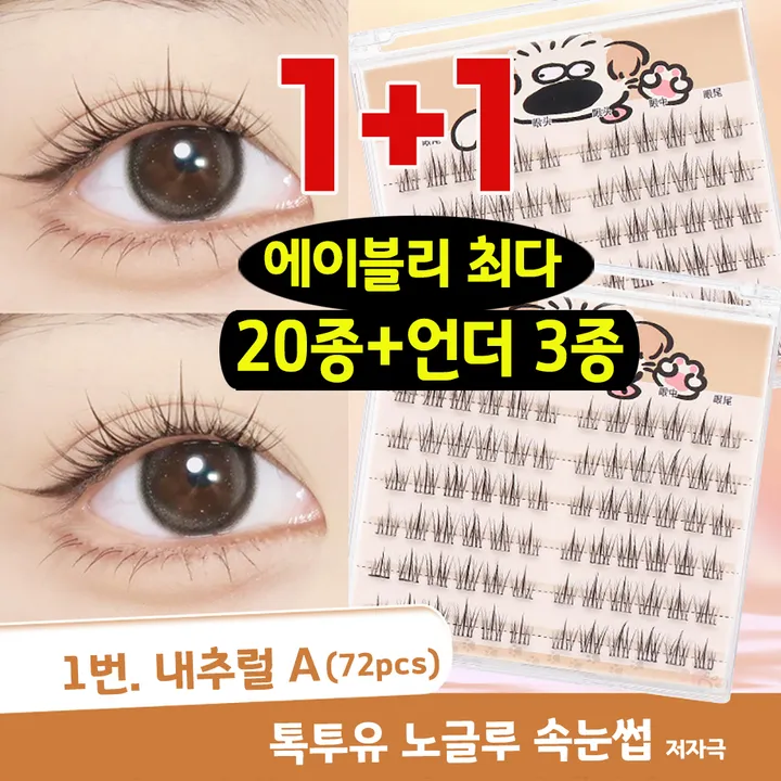 상품 썸네일