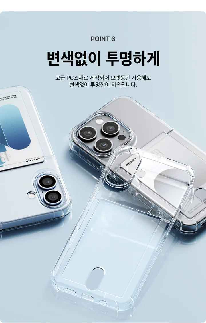 [🚀오늘출발/아이폰16E/갤럭시S25/최저가🚀] 폰케이스&필름 모음전 범퍼 젤리 하드 카드수납 맥세이프 사생활보호 지문방지 강화유리 후면 아이폰 16 15 갤럭시 S25 울트라 상세 이미지 39