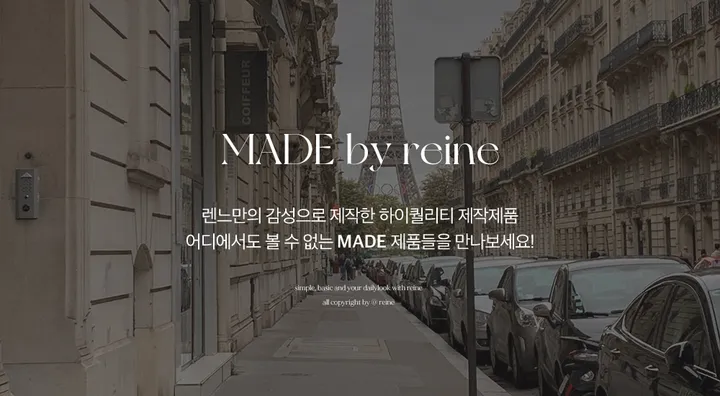 렌느[당일발송/1만장돌파/단독구매가능/융기모안감/자체제작] 코지 트레이닝 코듀로이ver. (3colors) 상세 이미지 1