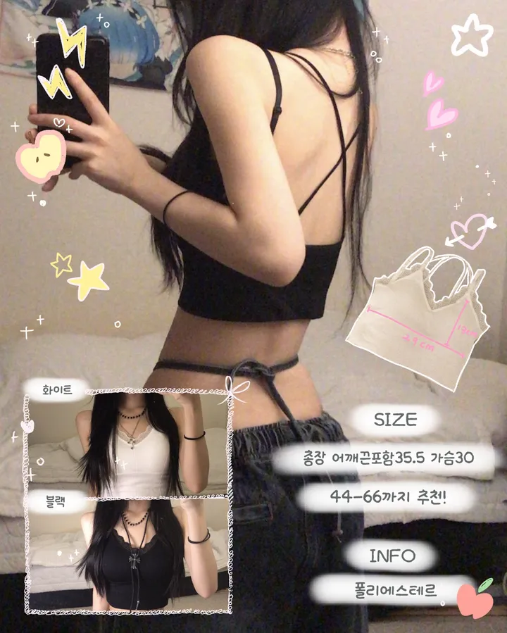 곧 할인종료🔥) 엑스레이스 브라렛 상세 이미지 4