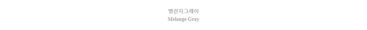 [SET]소이 나시 가디건세트 상세 이미지 42