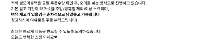 [여름/자외선차단] 소프트 가디건 6color 여리핏/시스루/살짝걸치는/여행 휴가룩 상세 이미지 3