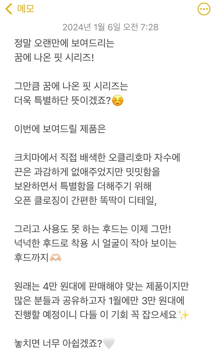 [대박핏보장✨/98%만족/진그레이 당일출고!] 자체제작 #크치Made 꿈에 나온 핏, 오클라호마 1866  양기모 맨투맨 긴팔 후드티 ; 5컬러 상세 이미지 2