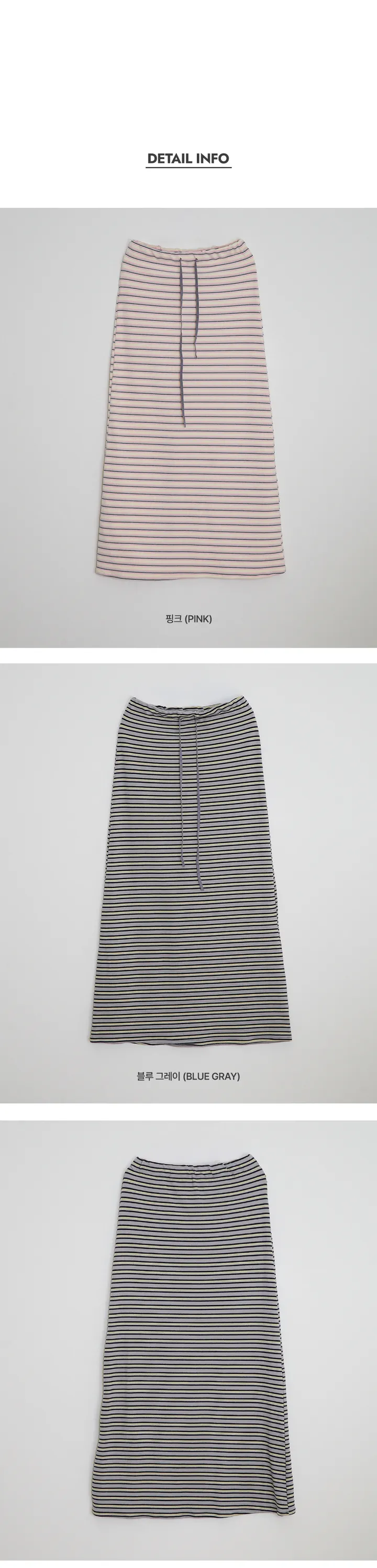 나이니 