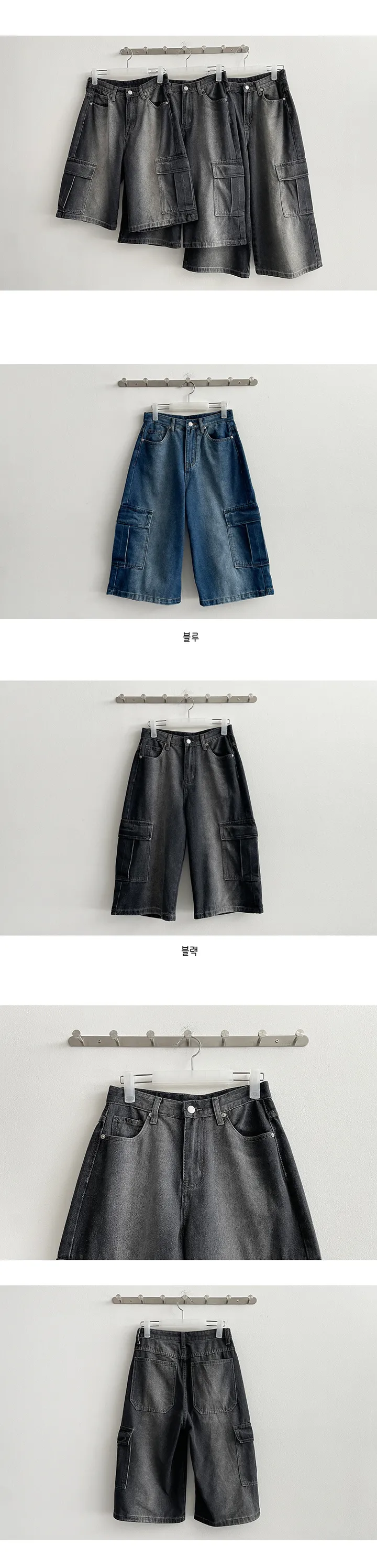 [여름신상*S~2XL/롱,기본,숏]루카스워싱카고와이드데님하프팬츠 (2color) 상세 이미지 19