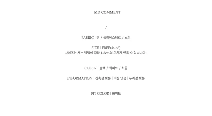 SET)튜브탑 밴딩와이드팬츠 투피스세트 상세 이미지 6