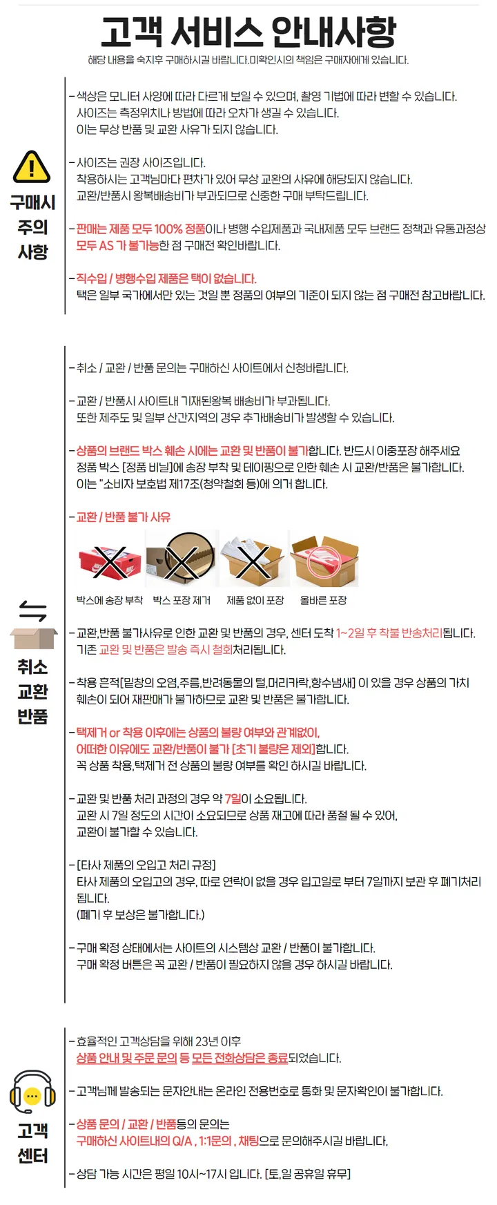 ❤️실물보장❤️노스페이스 카라반 후리스 플리스 집업 가디건 학생 교복 아우터 회사원룩 남녀공용 커플아우터 블랙 그레이 화이트 상세 이미지 10