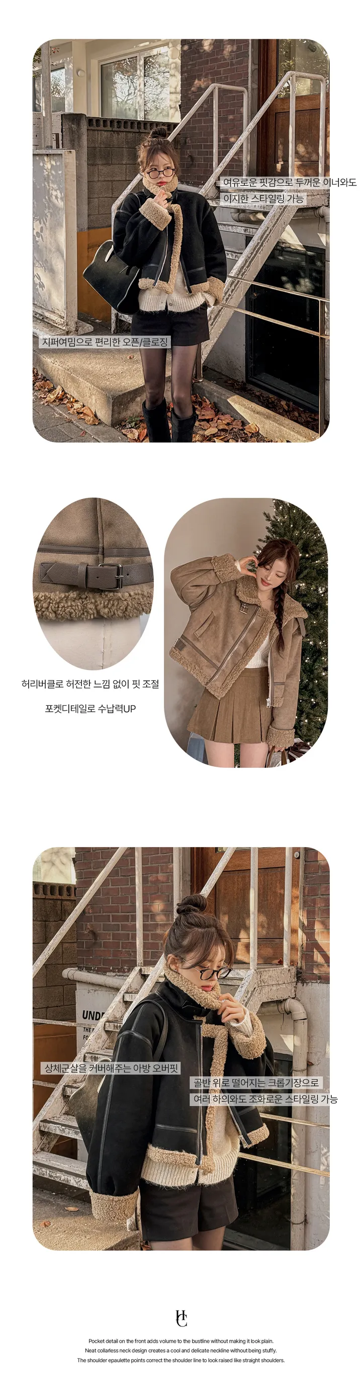 [겨울아우터❄️/무스탕🐻/스웨이드자켓] 치비타 하이넥 버클 지퍼 포켓 레더포인트 양털배색 스웨이드 크롭 무스탕 상세 이미지 6