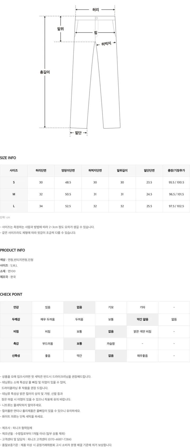 [당일배송][자체제작][숏/롱] 리고 썸머 와이드 롱 팬츠 -4 color (여름신상/하이웨스트/키작녀/아담녀/맞춤/후들후들/쿨/이지/데일리/베이직/찰랑/빈티지) 상세 이미지 20