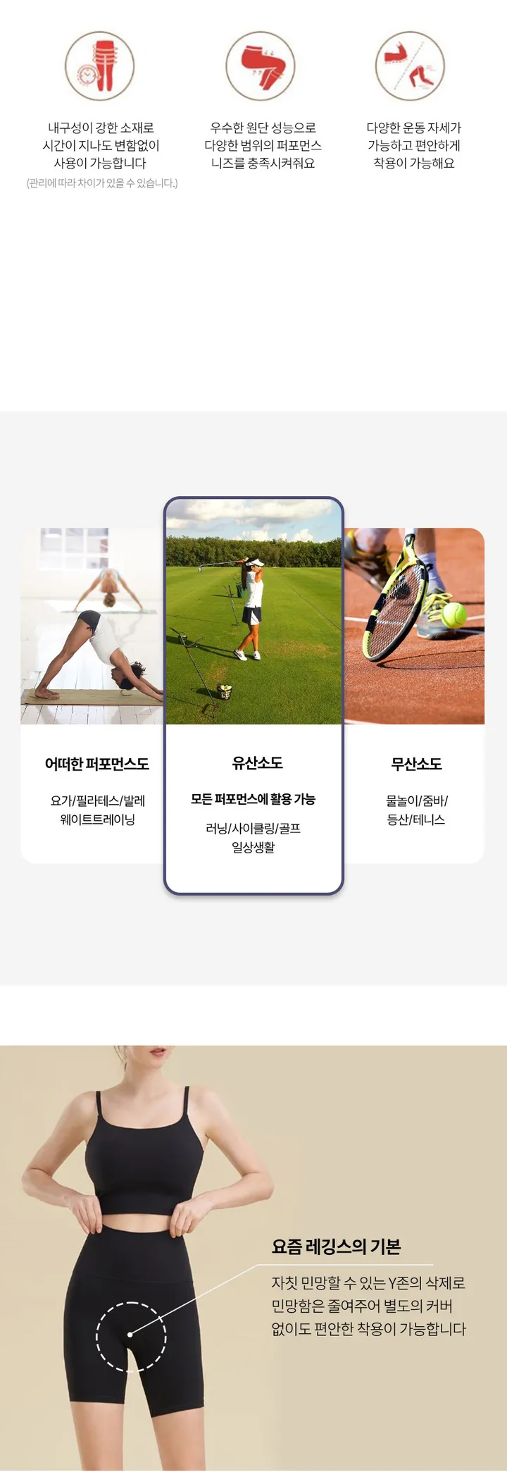 🍀트렌디 컴포트 5부 레깅스🍀 Y존삭제‼ 하이웨스트 쫀쫀한 데일리 트레이닝 CW블룸 상세 이미지 8