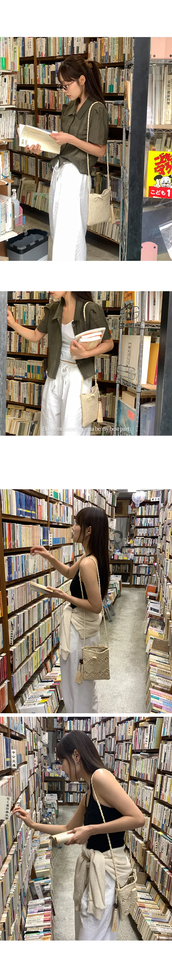 나이니