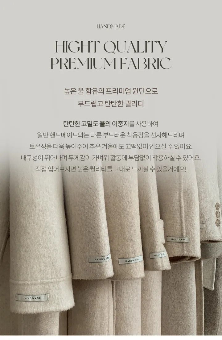 [자체제작/3천장돌파/S-L]마벨 프리미엄 히든단작 울 핸드메이드 하프 코트 상세 이미지 5