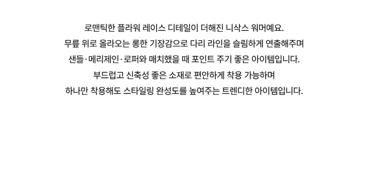 드레스 -S1L4