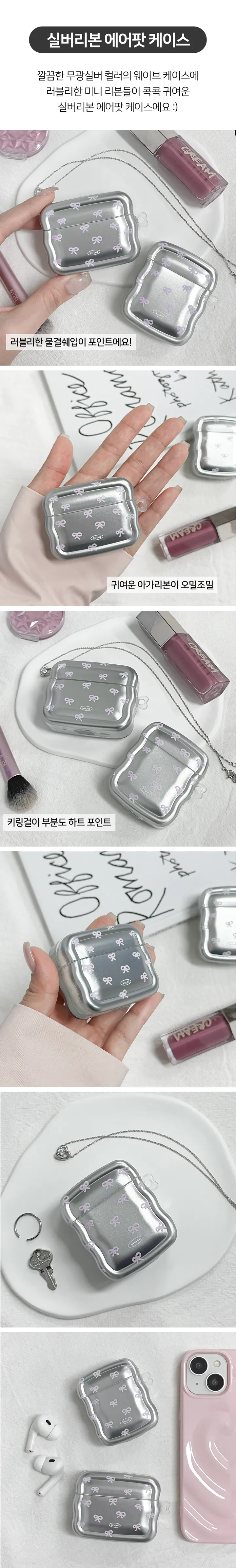 [에어팟모음🎁당일출고]에어팟 케이스 투명 기본 하드 키링 세트 실리콘 젤리 가죽 고양이 글리터 귀여운 매트 1세대 2세대 3세대 4세대 프로 프로2 애플워치 스트랩 아이폰 16 상세 이미지 16