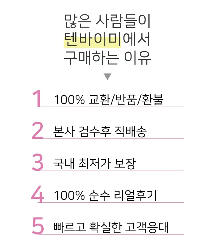 [당일출고/주문폭주🚀] 텐바이미 프리즘 반짝이 미니 패딩가방 구름백 퀼팅가방 누빔가방 폼폼가방 미니가방 엠보싱 상세 이미지 35