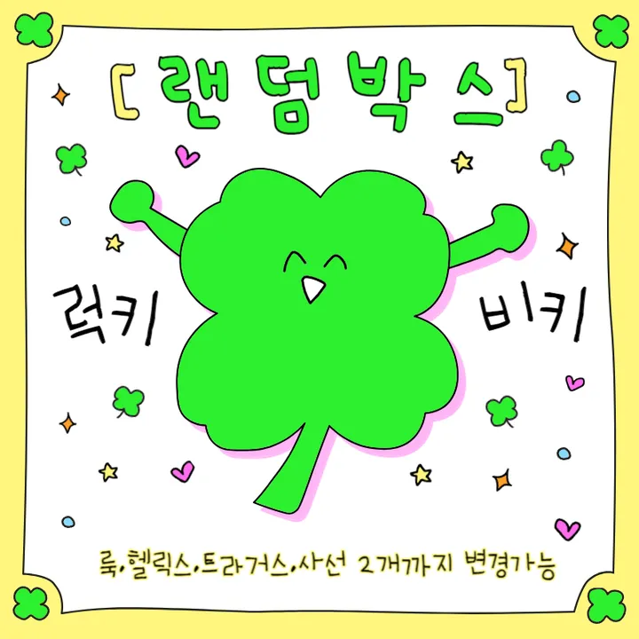 [럭키BIG키] 유니크 피어싱 랜덤박스 상세 이미지 3