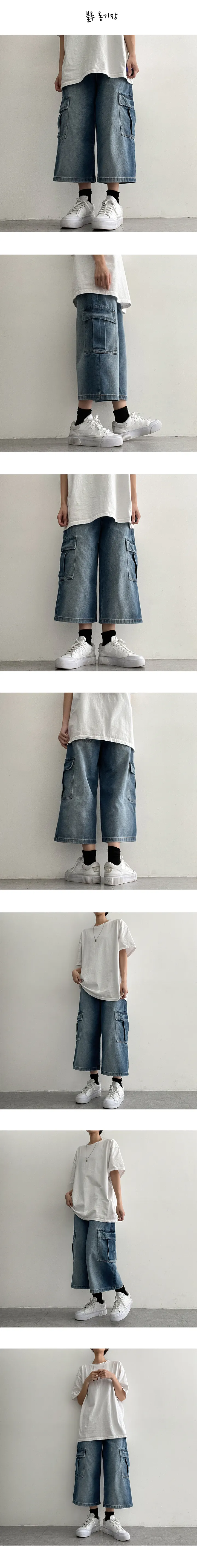 [여름신상*S~2XL/롱,기본,숏]루카스워싱카고와이드데님하프팬츠 (2color) 상세 이미지 6