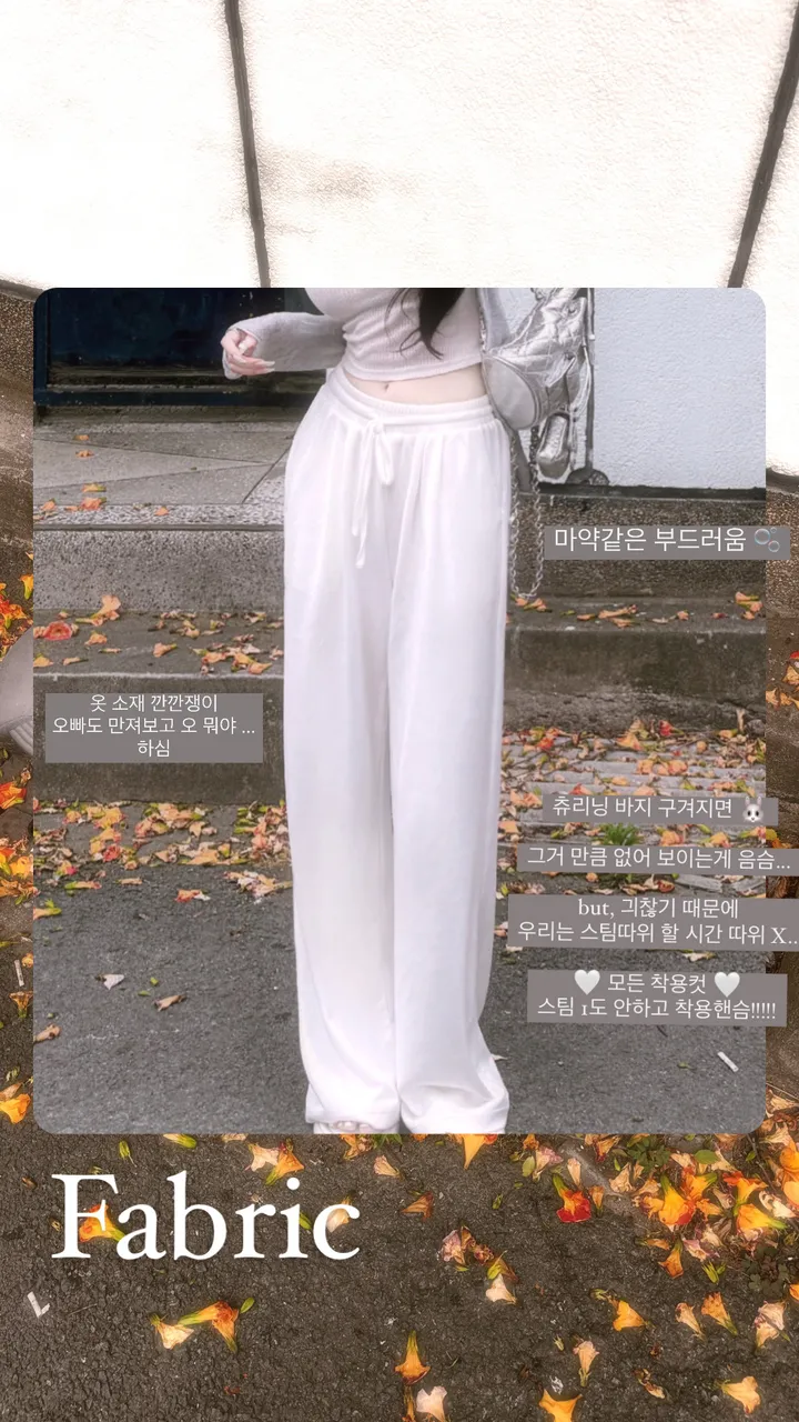 역대급..사장강추🩷교복장담* - 3color / 역대급핏 꼭 ...해주세요/ 찰랑 밴딩 스판팬츠 롱팬츠 롱바지 트레이닝팬츠 츄리닝 츄리닝팬츠 긴바지 와이드팬츠 여름 바지 상세 이미지 2