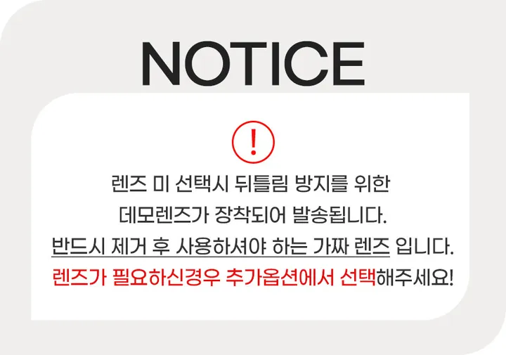 [당일출고]﻿ 큰사각 검정 투명 여성 뿔테 안경 블루라이트 차단 상세 이미지 14