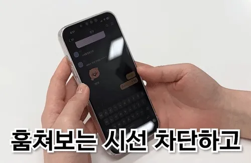 [한정세일🎁당일출발]아이폰 지문방지 매트 필름 사생활 보호 프라이버시 액정필름 강화유리 풀커버 아이폰 케이스 16 15 14 13 12 11 x 미니 프로 맥스 갤럭시 전기종 상세 이미지 8