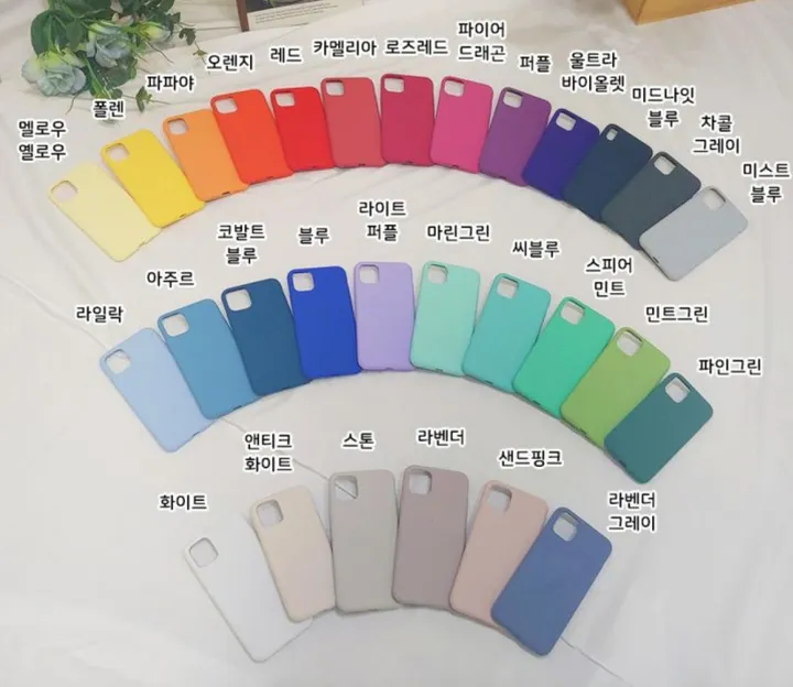 [4개 만원🧡]아이폰 풀커버 실리콘케이스 아이폰16 iphone15 Pro Max 카메라 풀커버 강화유리 필름 스마트톡 하드 파스텔 아이폰케이스 상세 이미지 12