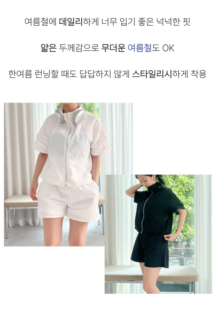 [인기❣] 아노락 반팔 반바지 세트 나일론 여름 바스락 바람막이 상세 이미지 8
