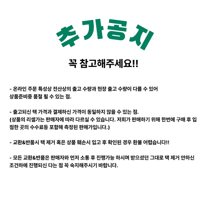 (국내배송 100%정품보장)🔔스파오 베이직 퍼플리스 집업 모음 상세 이미지 5