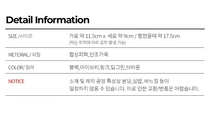 빠른출고✨ 여성스러운 셔링 가죽 반지갑 학생 여성 카드 동전 지갑 상세 이미지 25