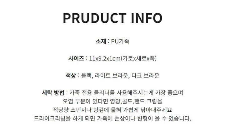 반지갑 심플 똑딱이 블랙 브라운 pu가죽 학생 직장인 지갑 상세 이미지 2