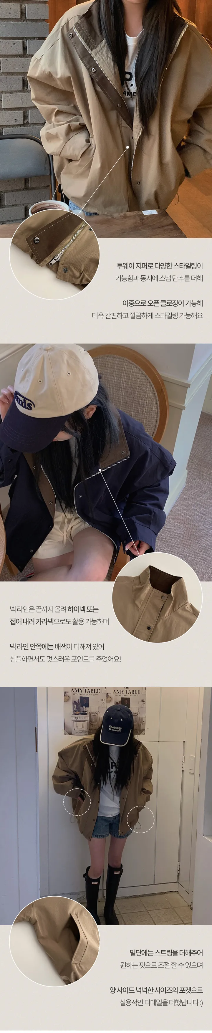 [봄야상💌] 마린 남녀공용 오버핏 배색 워크 야상 자켓 - Jk 상세 이미지 5