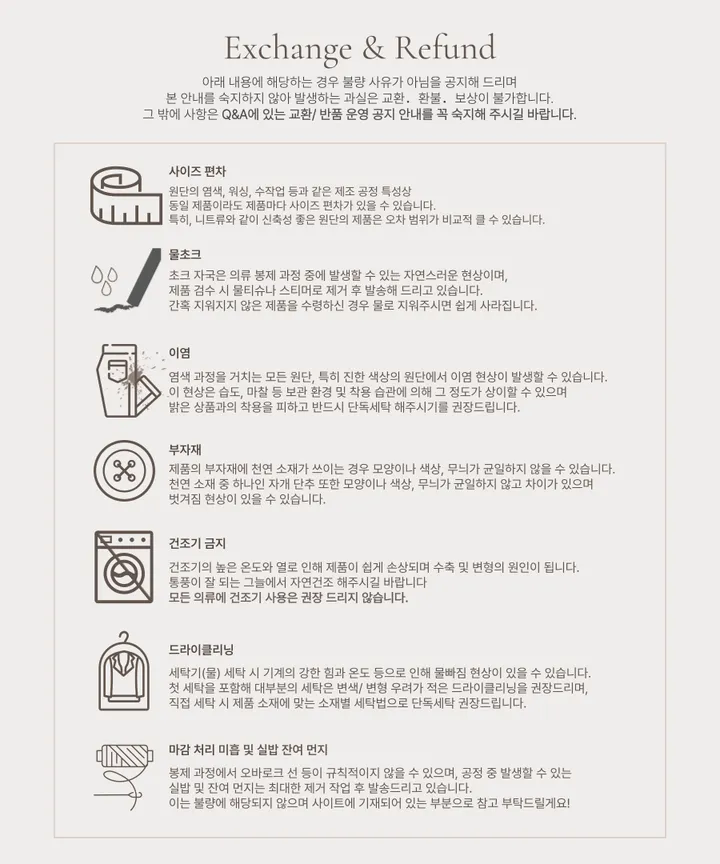 후리 훌 핀턱 와이드 트레이닝 팬츠 상세 이미지 44