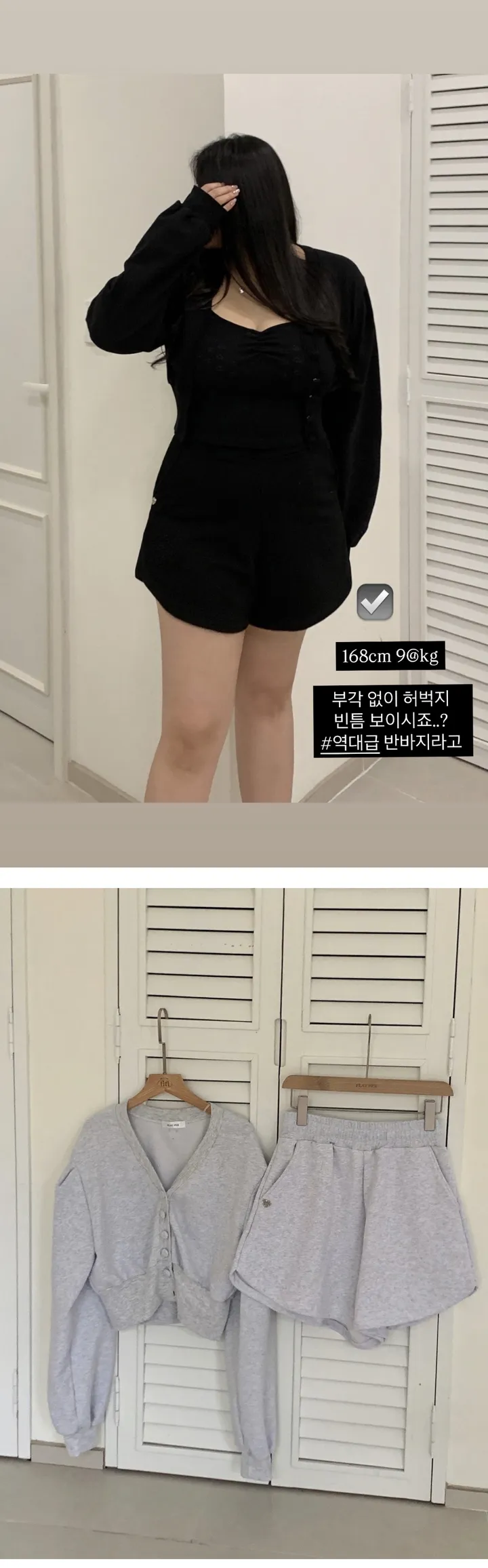 [made][flfl라벨]174.NEW시그니처25 커버핏 트레이닝 반바지  6color 상세 이미지 11