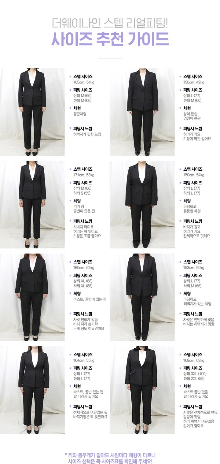 [2만장판매 가성비 바지정장세트] 44~100(XS~3XL) 면접복장 유니폼 발표의상 블랙 상세 이미지 12