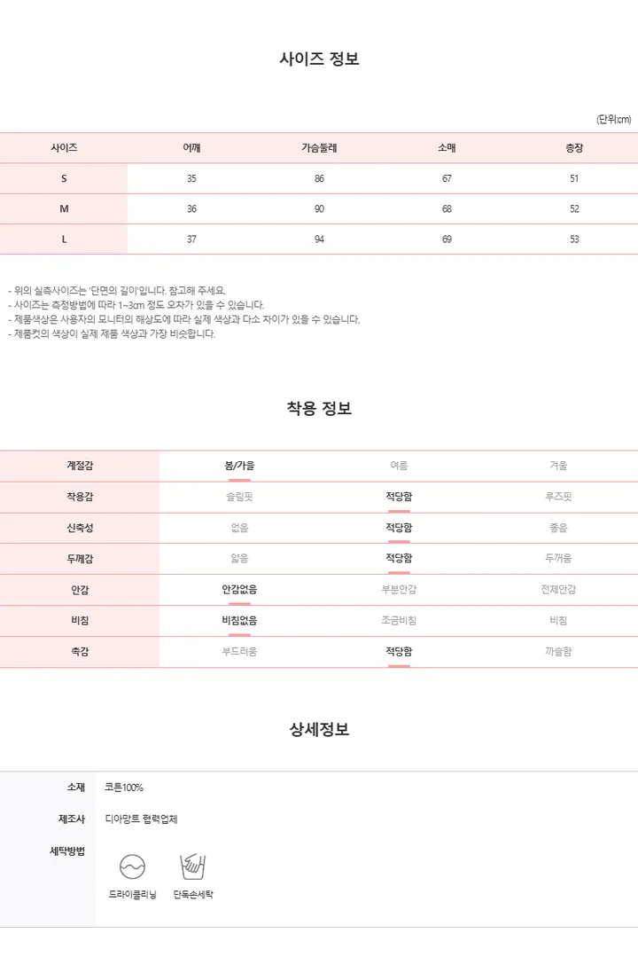 RV 페이크 셔츠 투웨이 집업 수입의류 상세 이미지 39