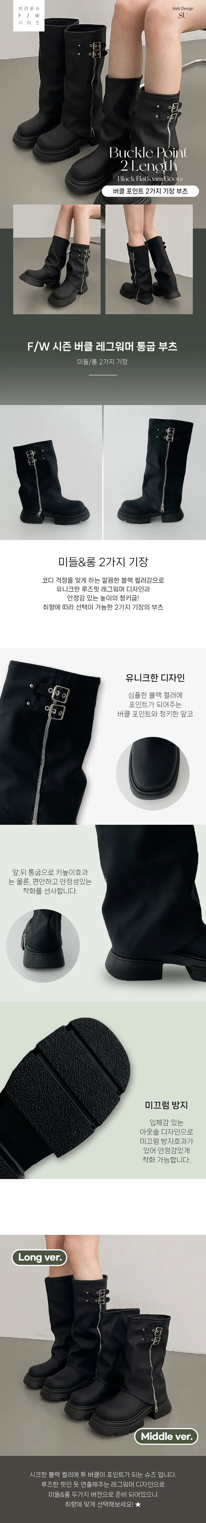 [당일배송/~255까지/2타입] 케린 더블 버클 스트랩 레그워머 통굽 부츠 상세 이미지 2