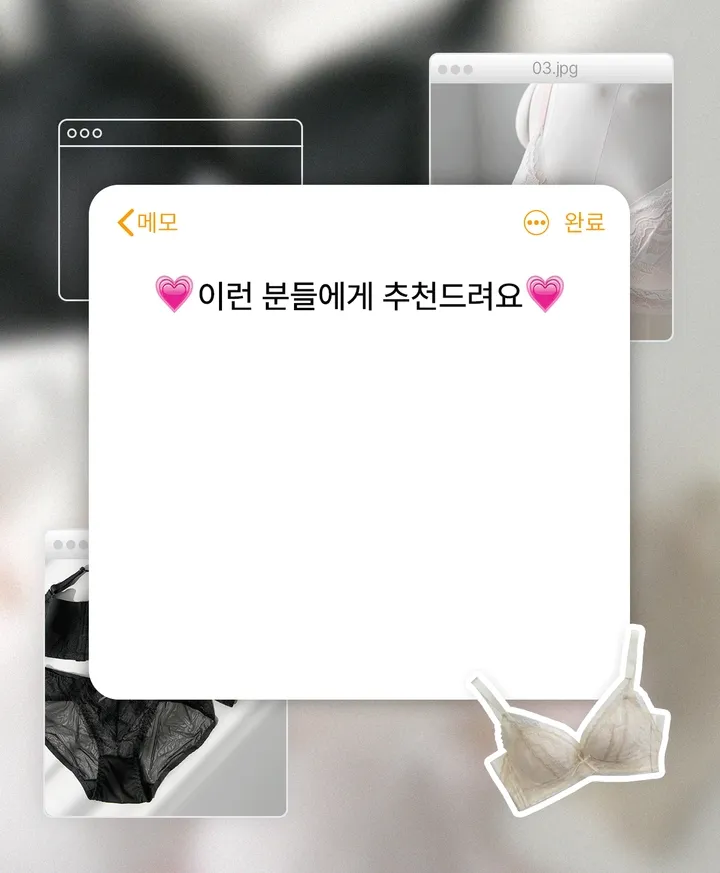 노와이어 볼륨핏💛플러팅 뽕브라+팬티SET 상세 이미지 3