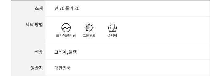 [봄ver/쭈리원단] 빈티지 성조기 후드집업 - 뒷프린팅 힙한 휘뚜루 아메리카 미국 플래그 아우터 봄아우터 논기모 꾸안꾸 마실 여행 집업 투웨이 남녀공용 커플룩 세미크롭 상세 이미지 42