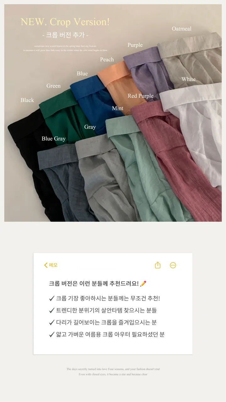 [살안타템17컬러✨/크롭&루즈핏] 햇빛차단, 린넨 시스루 루즈핏 거즈 셔츠/남방 블라우스 상세 이미지 5