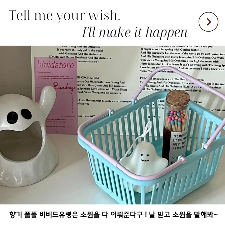 [무료배송] 할로윈 유령캔들 3종세트 방향제 집들이 인테리어소품 상세 이미지 10